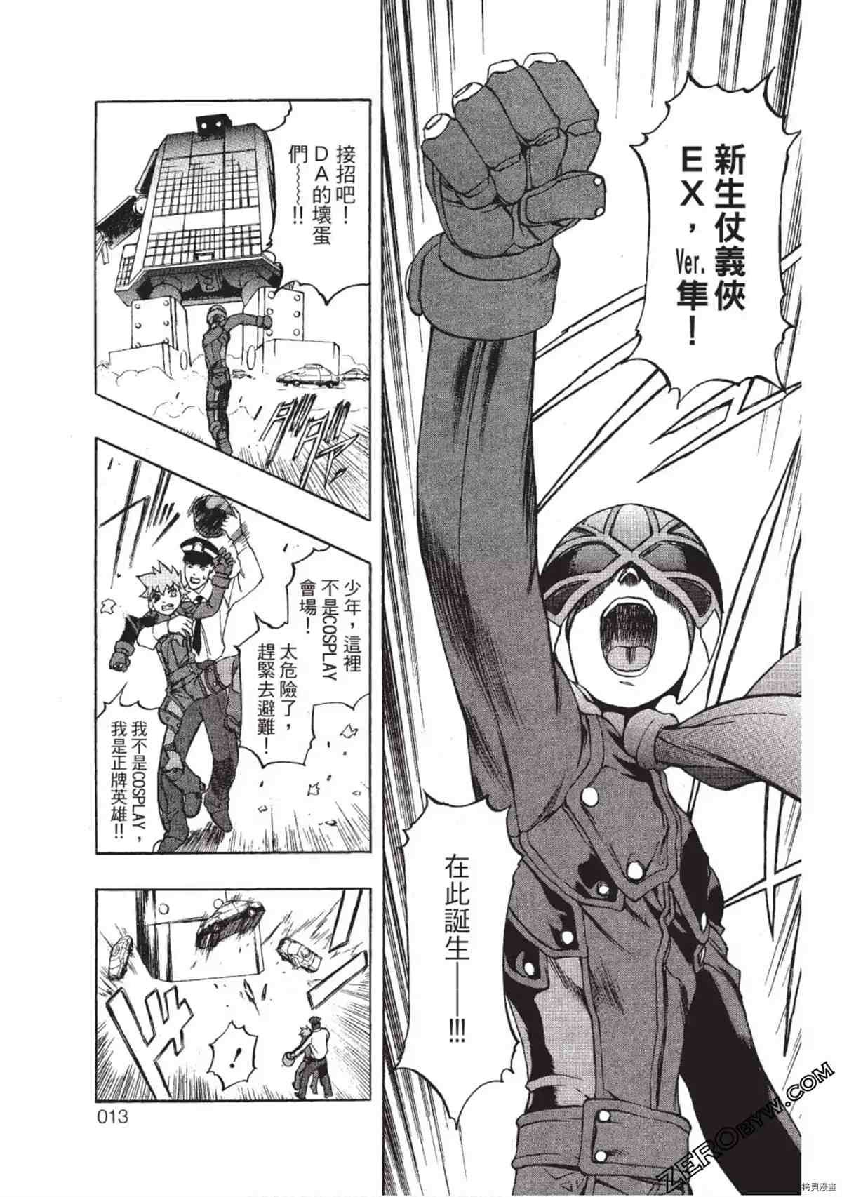 第1卷