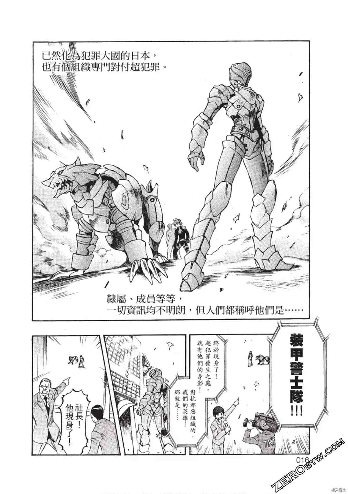 第1卷