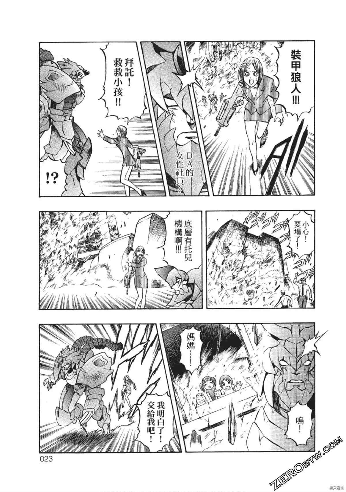 第1卷