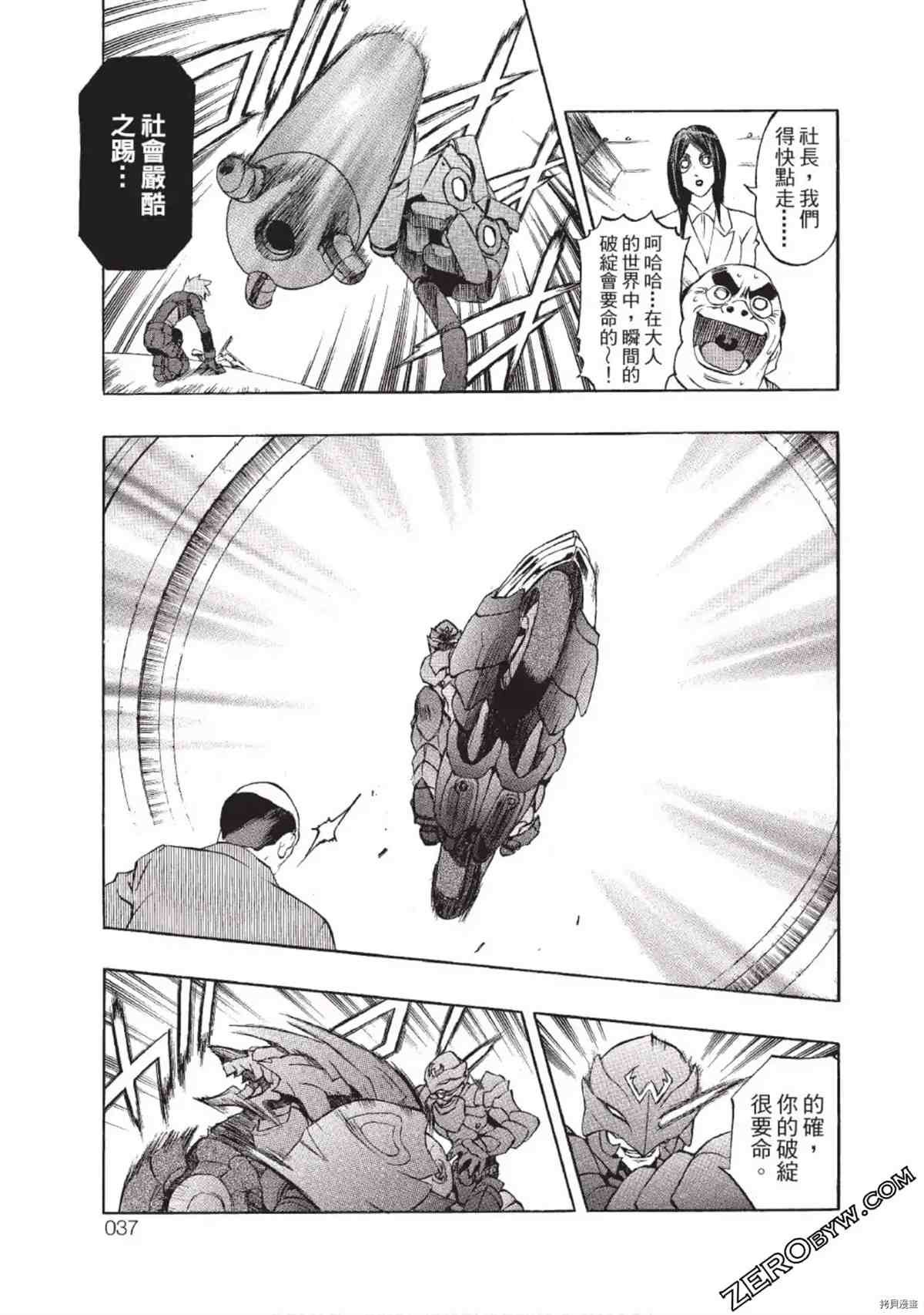 第1卷