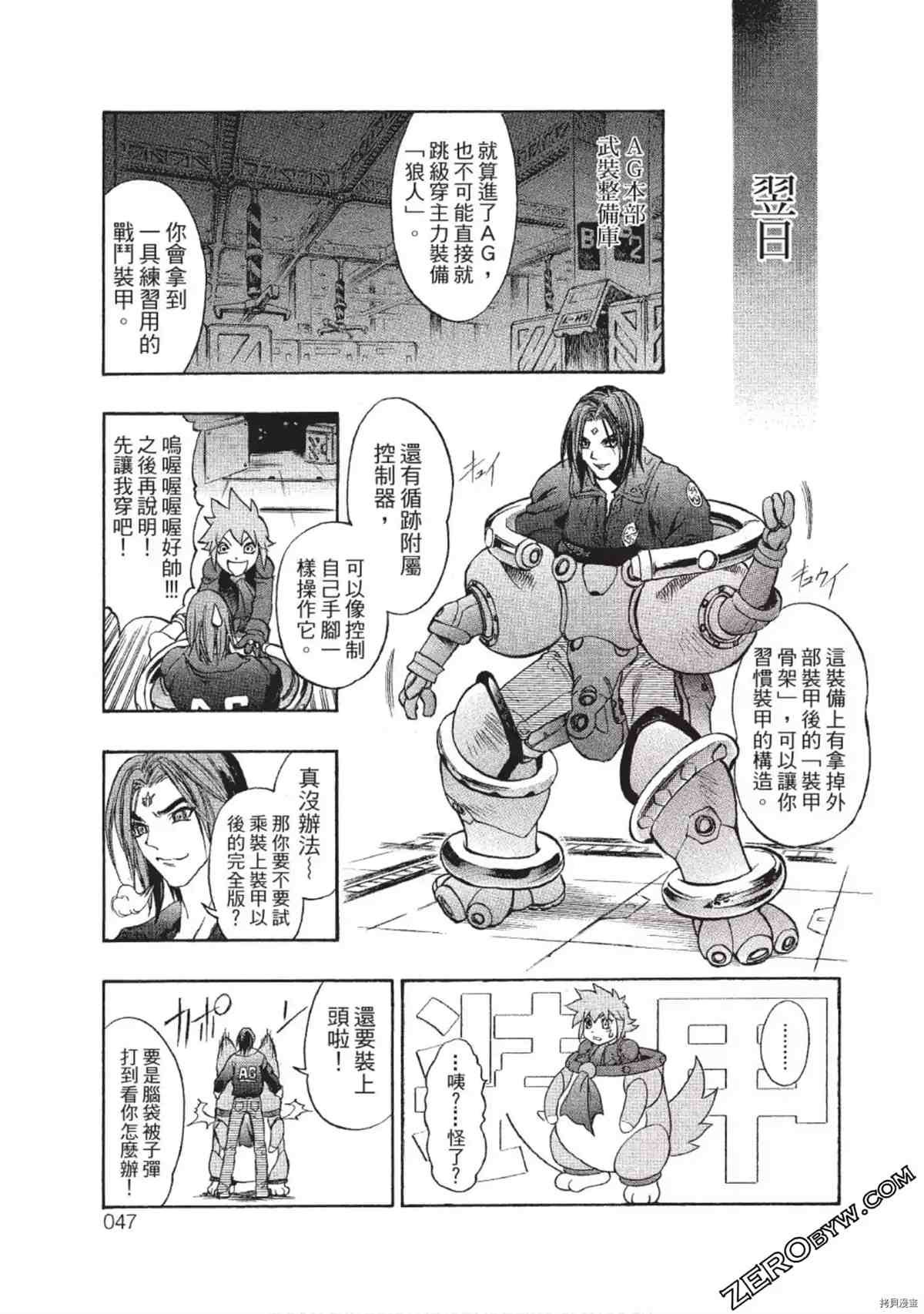 第1卷