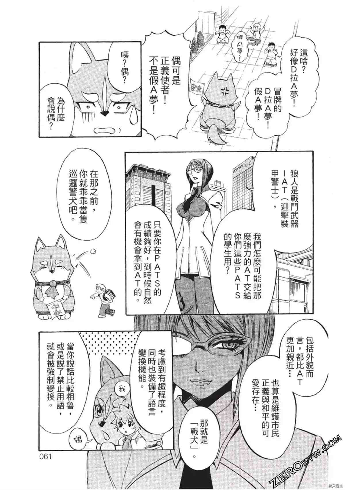第1卷