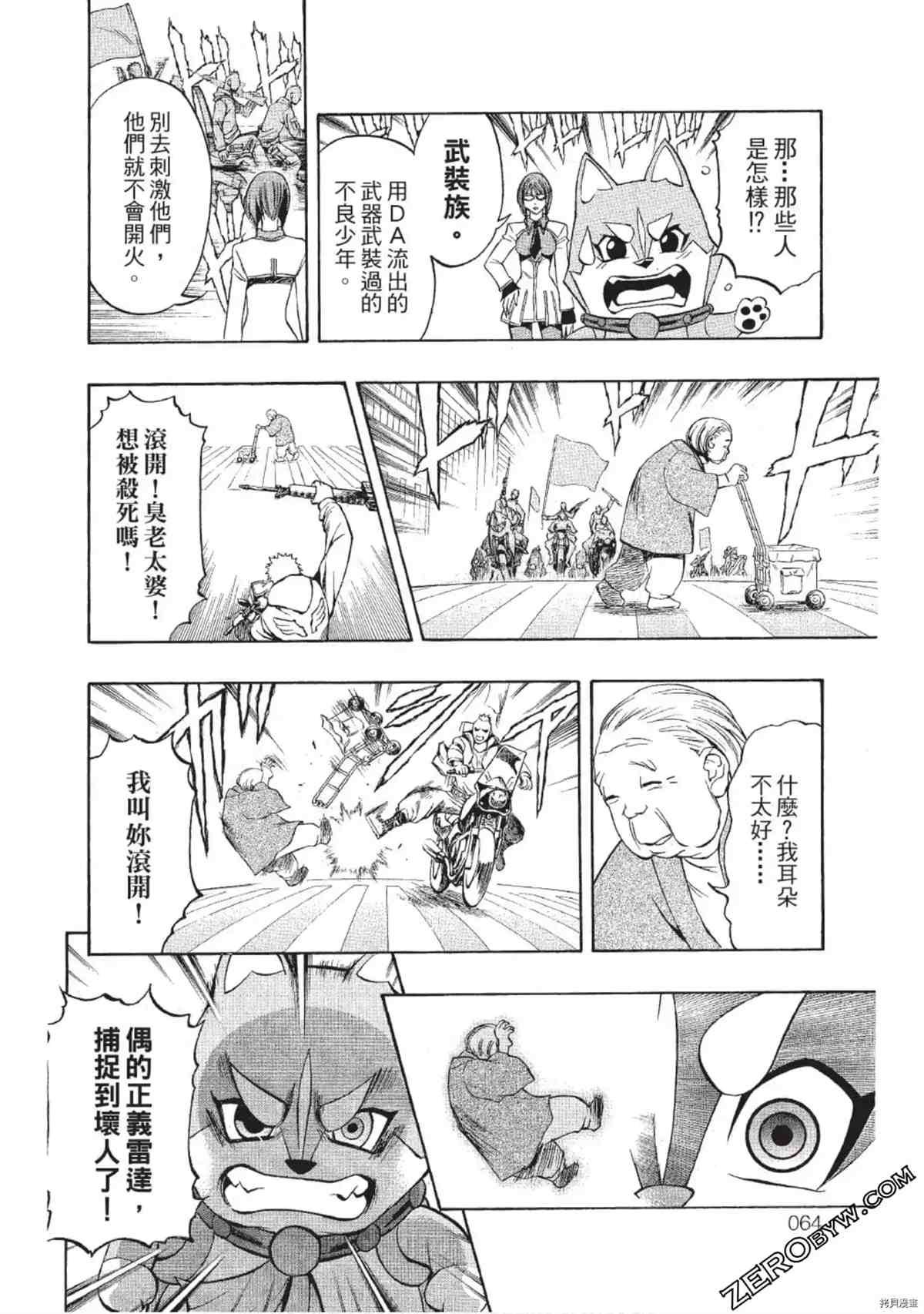 第1卷