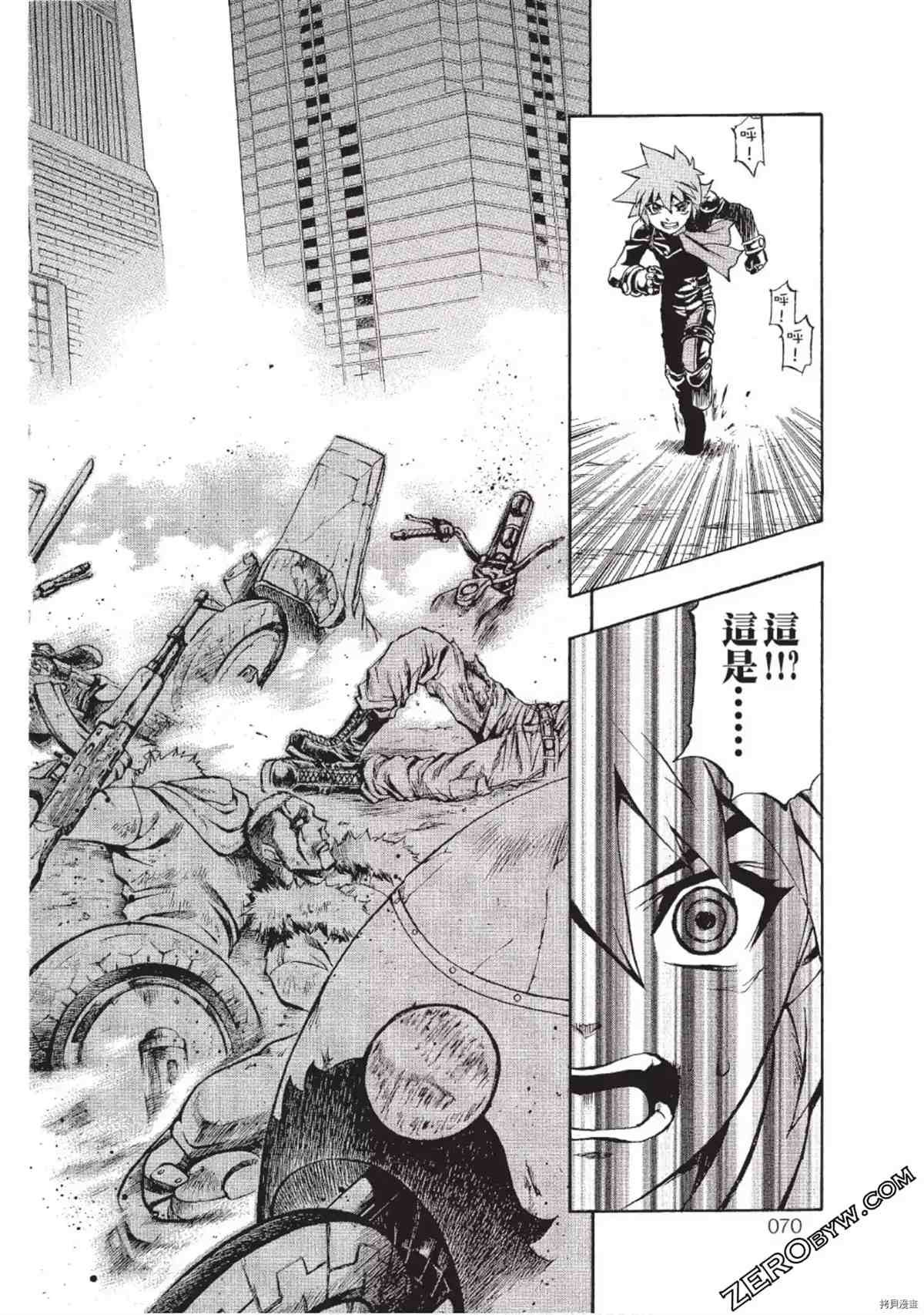 第1卷