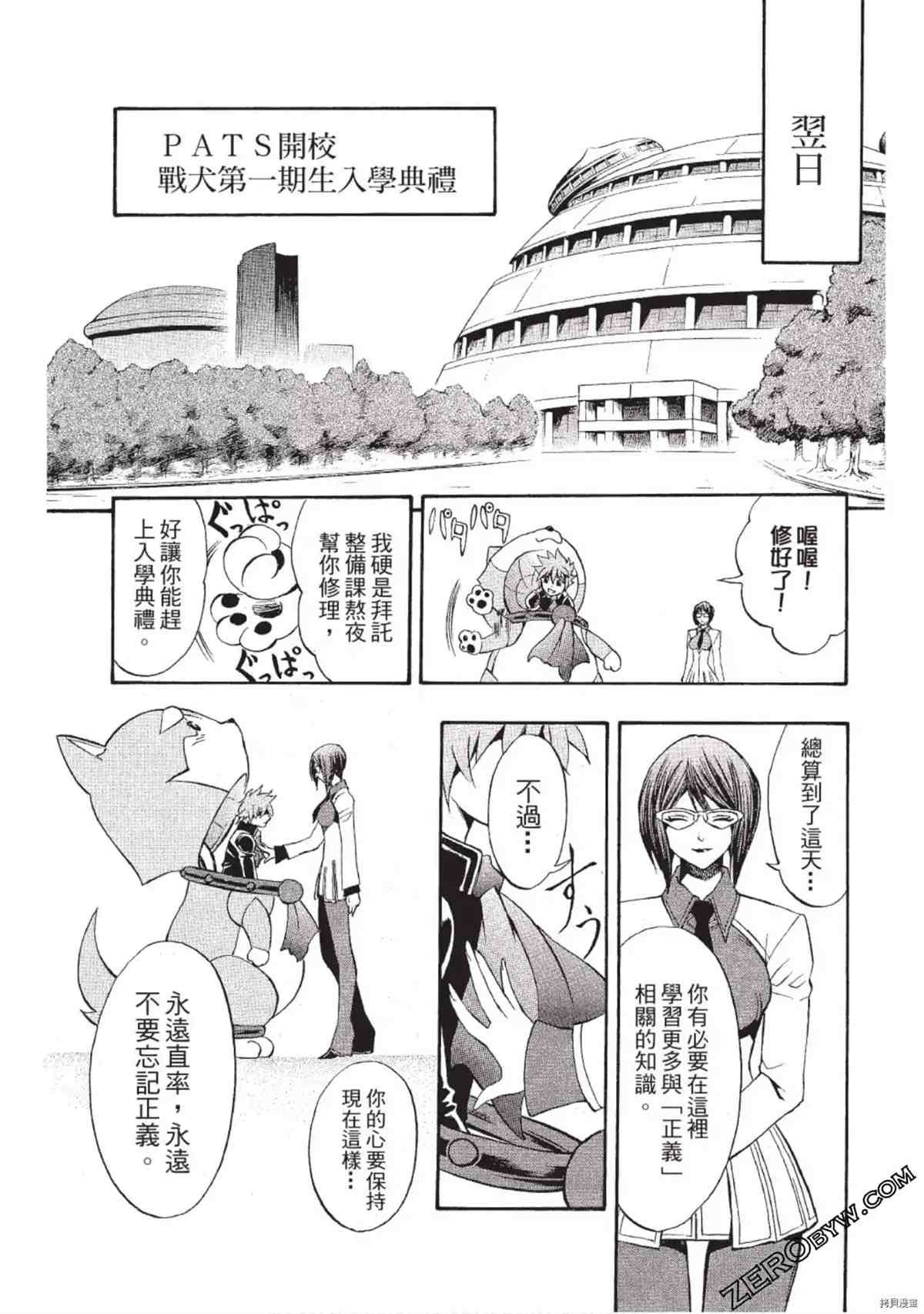 第1卷