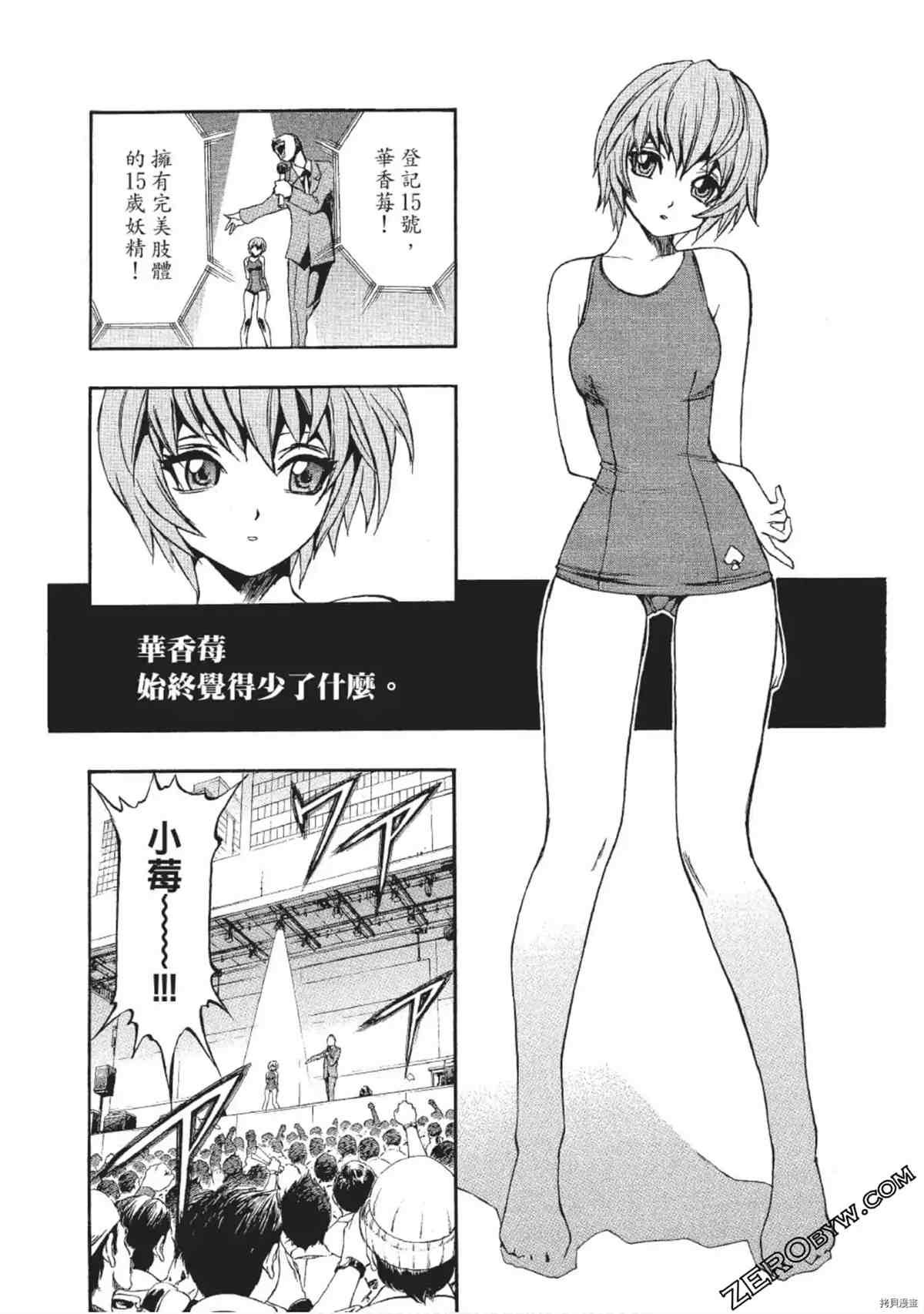 第1卷