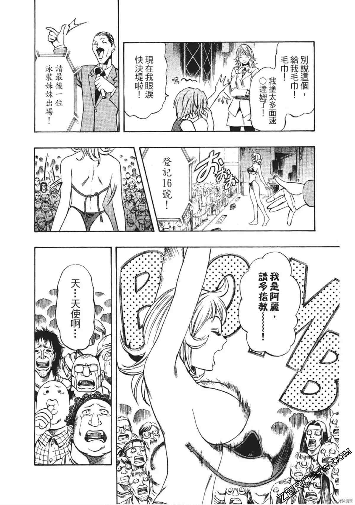 第1卷