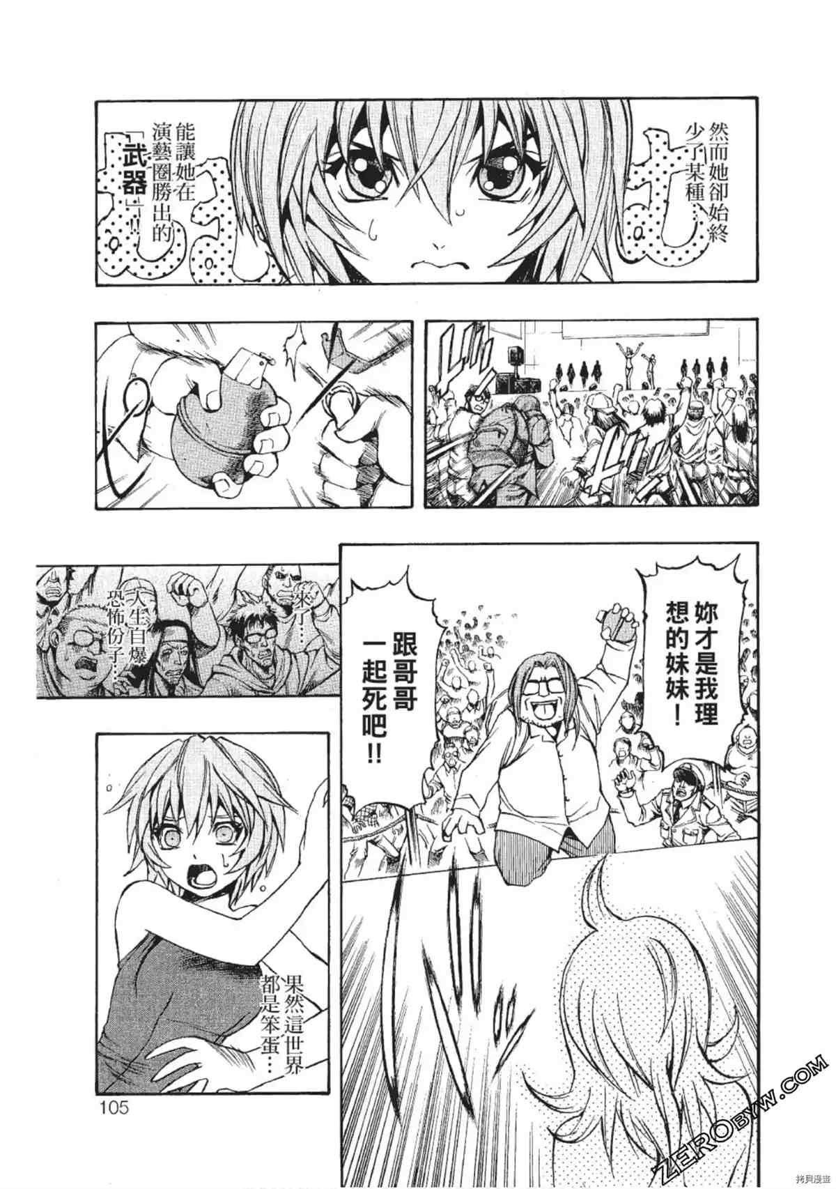 第1卷