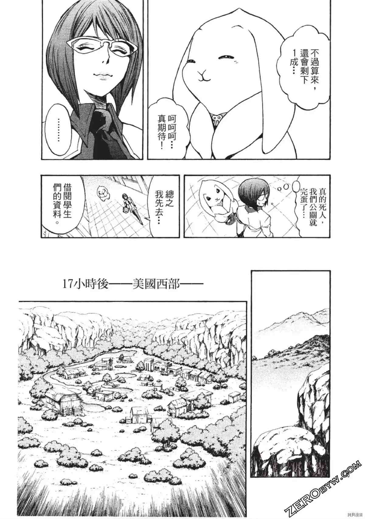 第1卷
