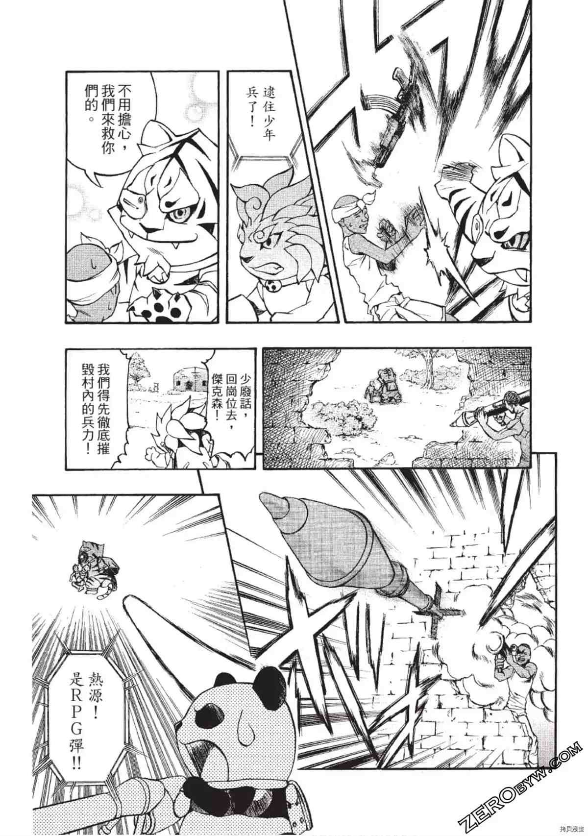 第1卷
