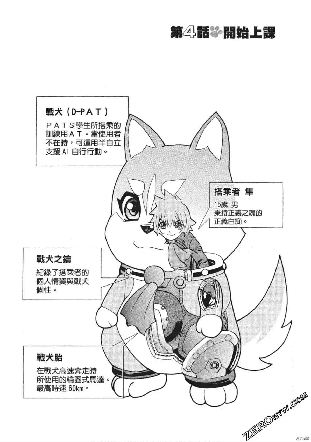 第1卷