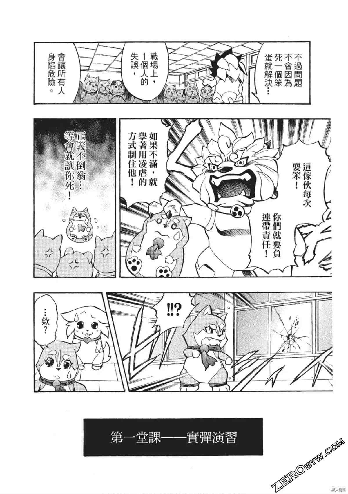 第1卷