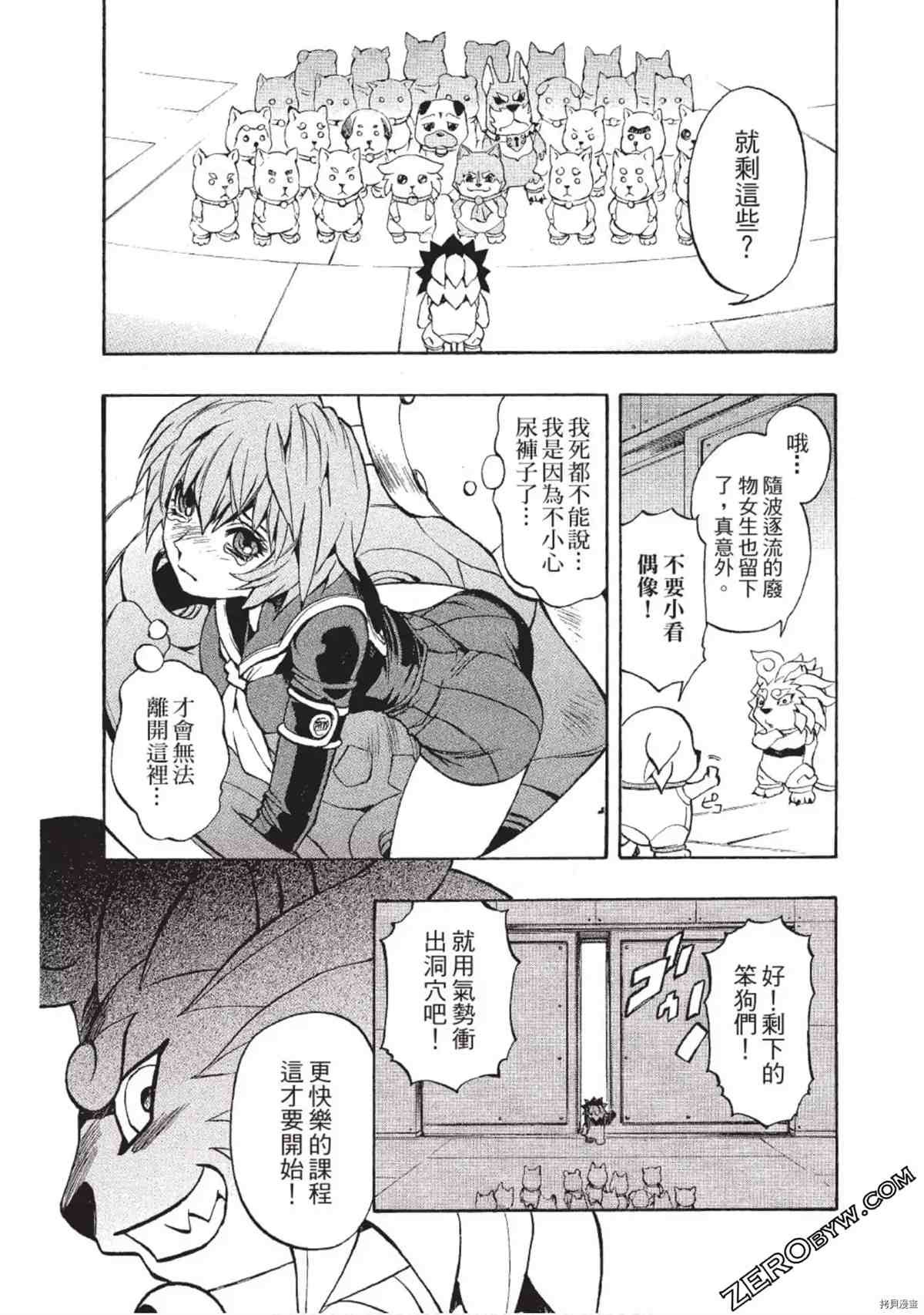 第1卷