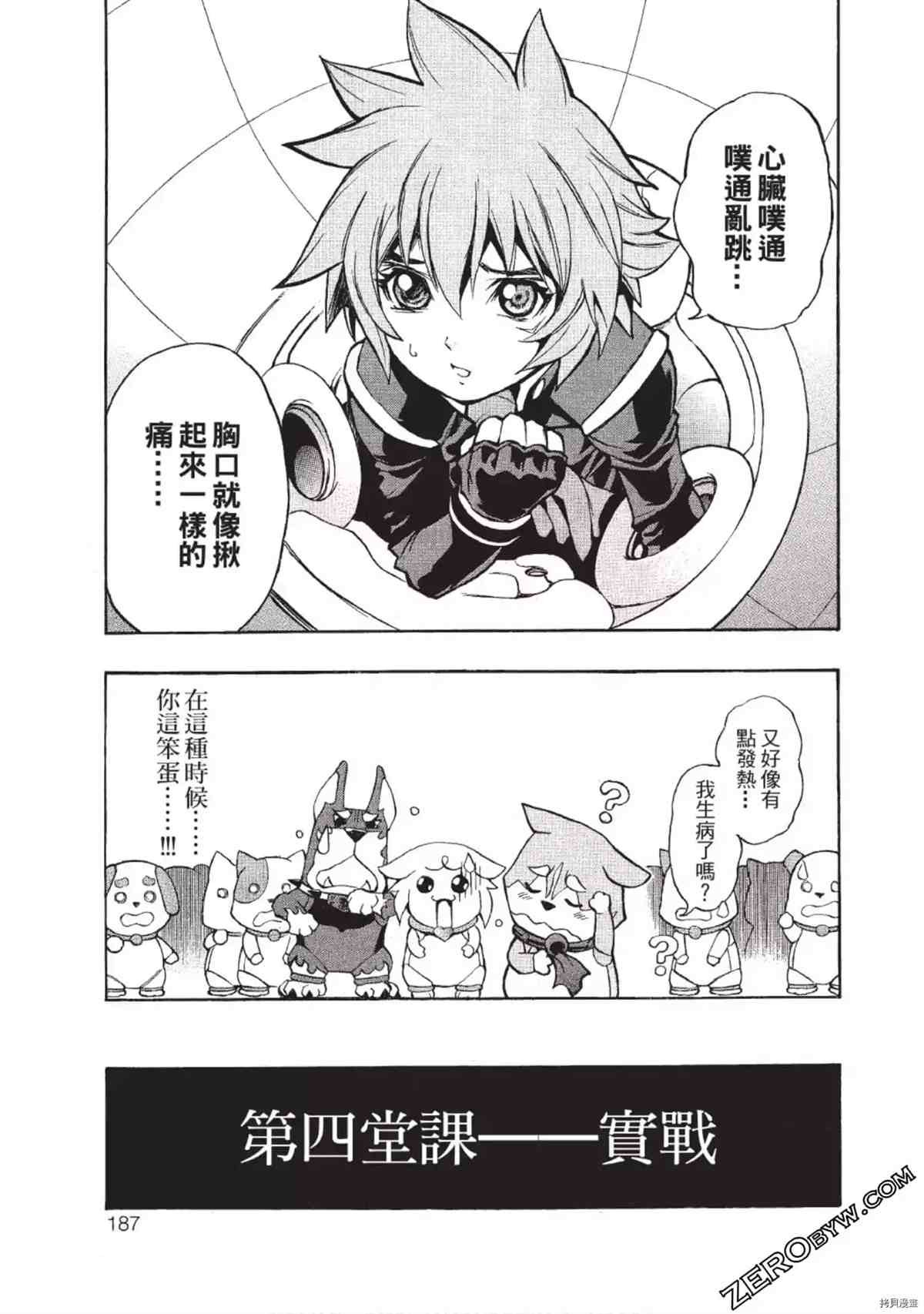 第1卷