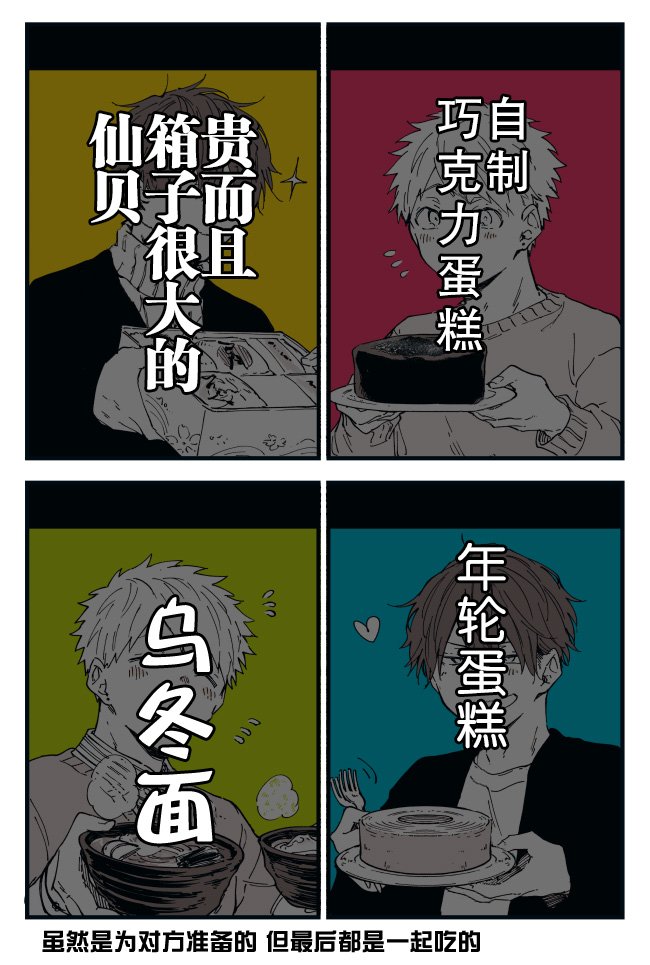 第11话
