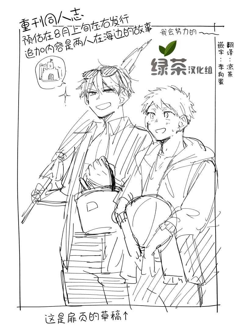 第13话