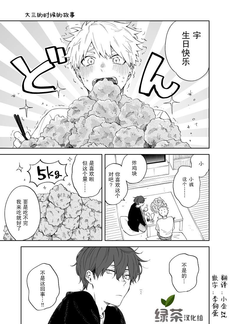 第15话