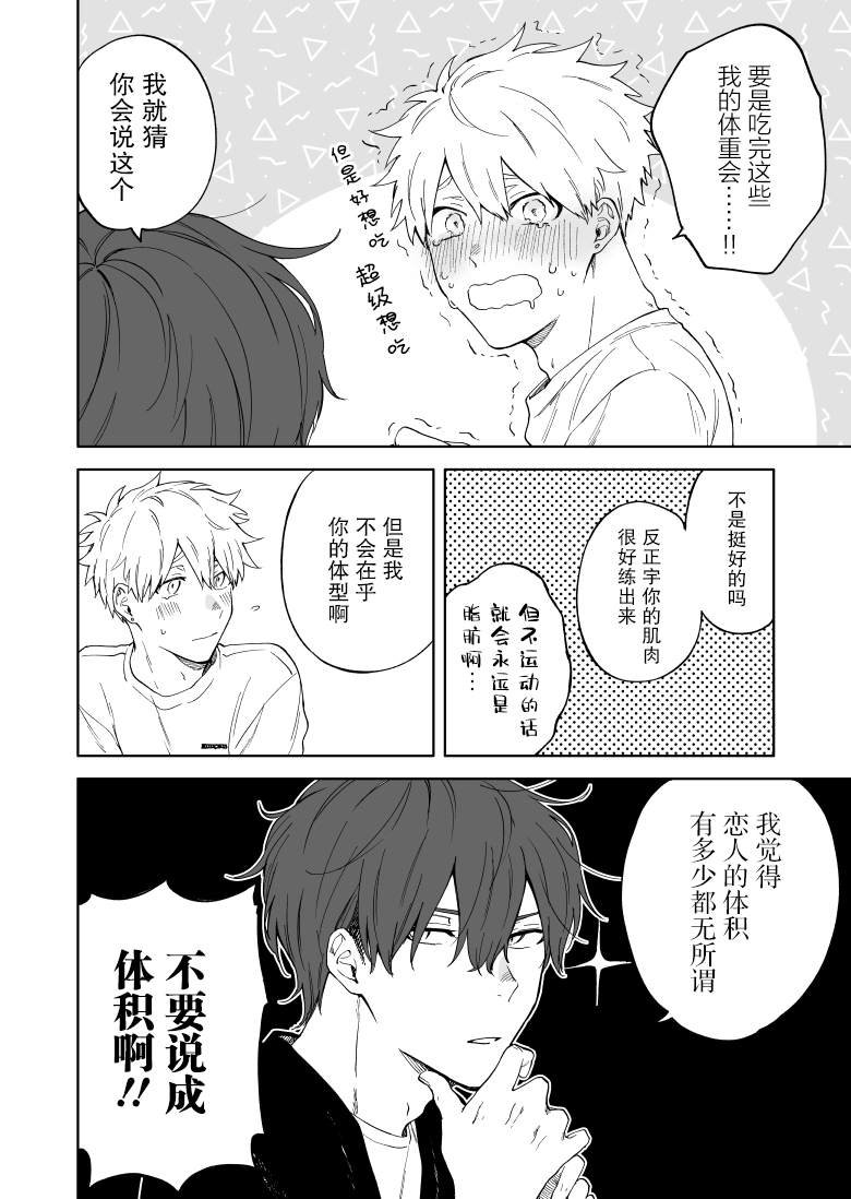 第15话