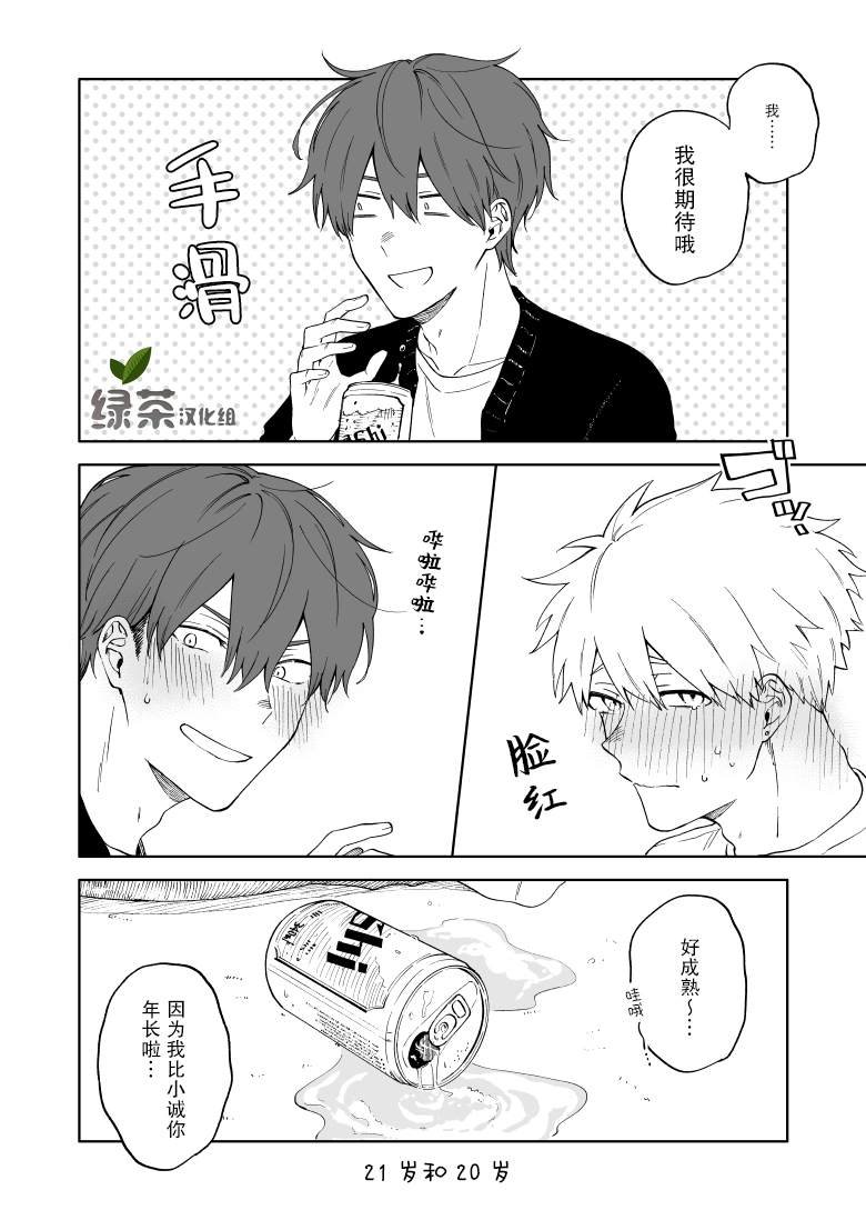 第15话