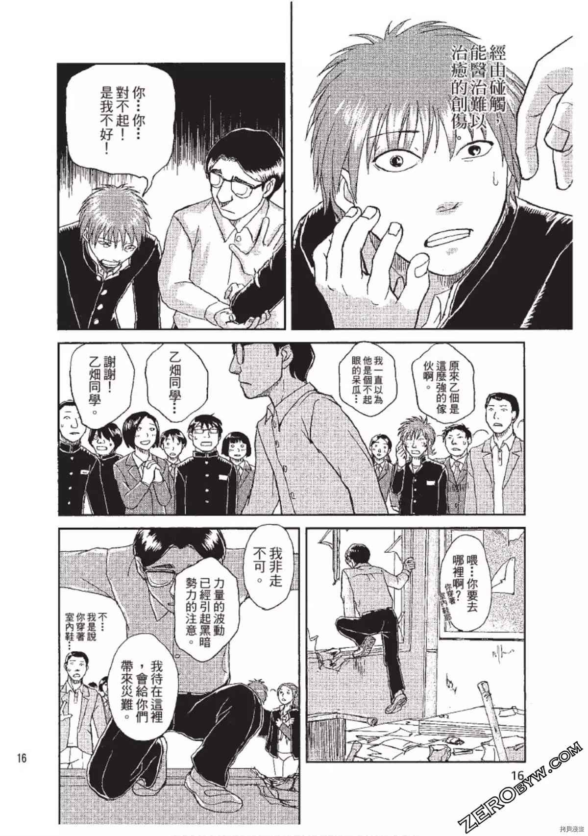 第1卷