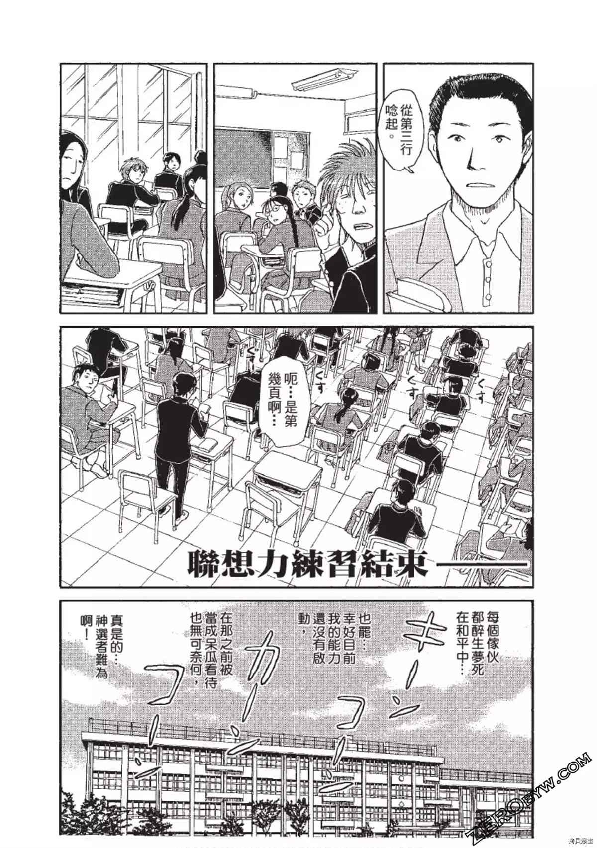 第1卷