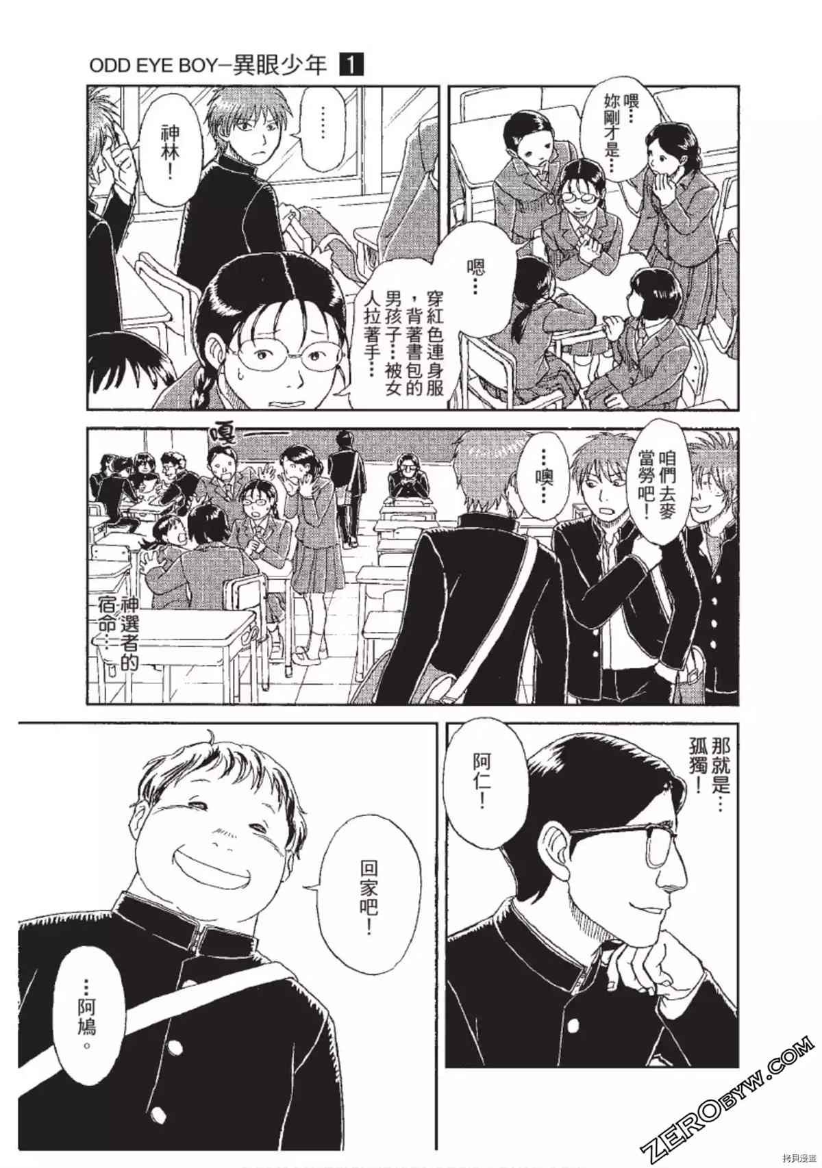 第1卷