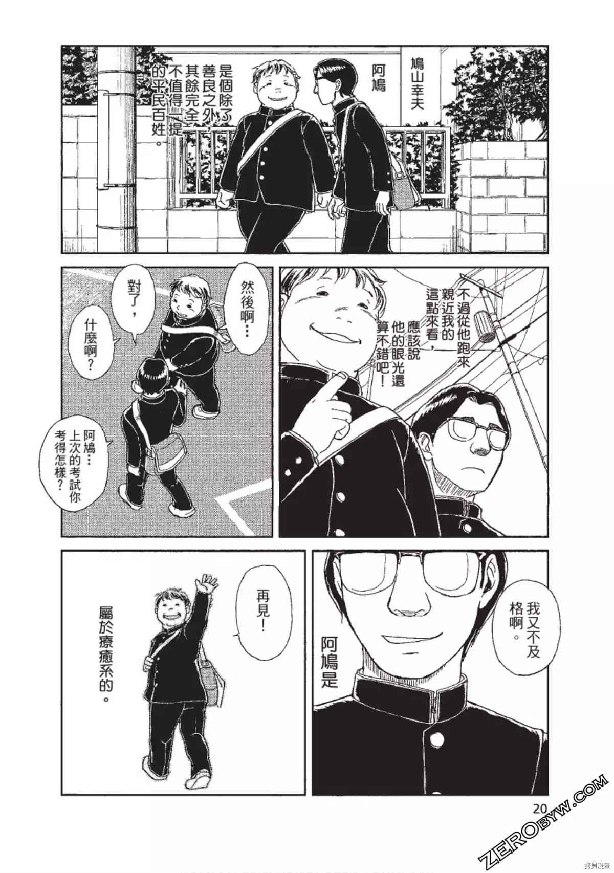 第1卷