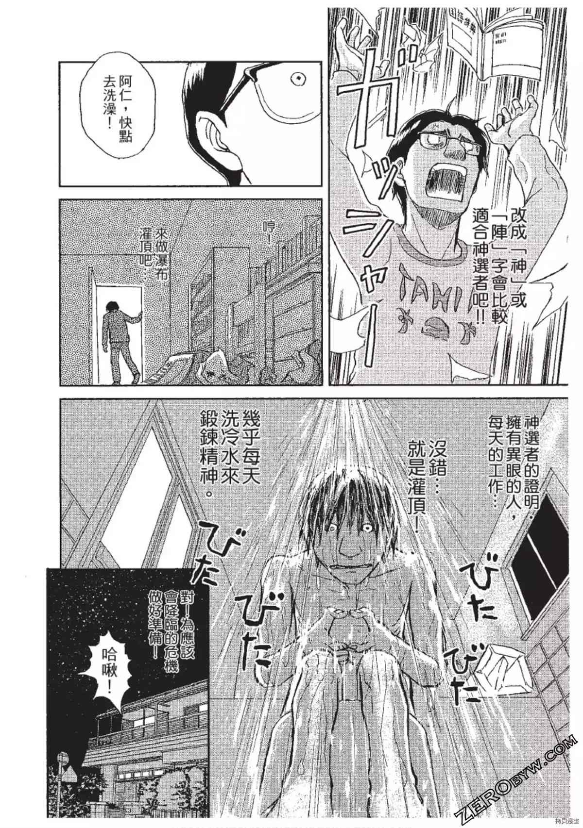 第1卷
