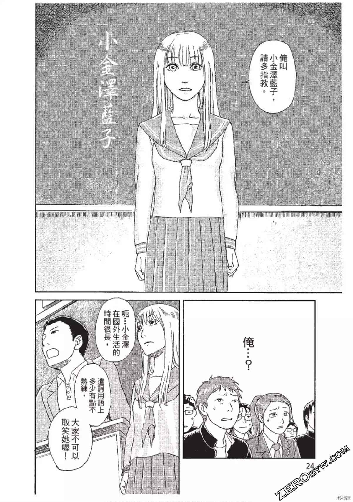 第1卷