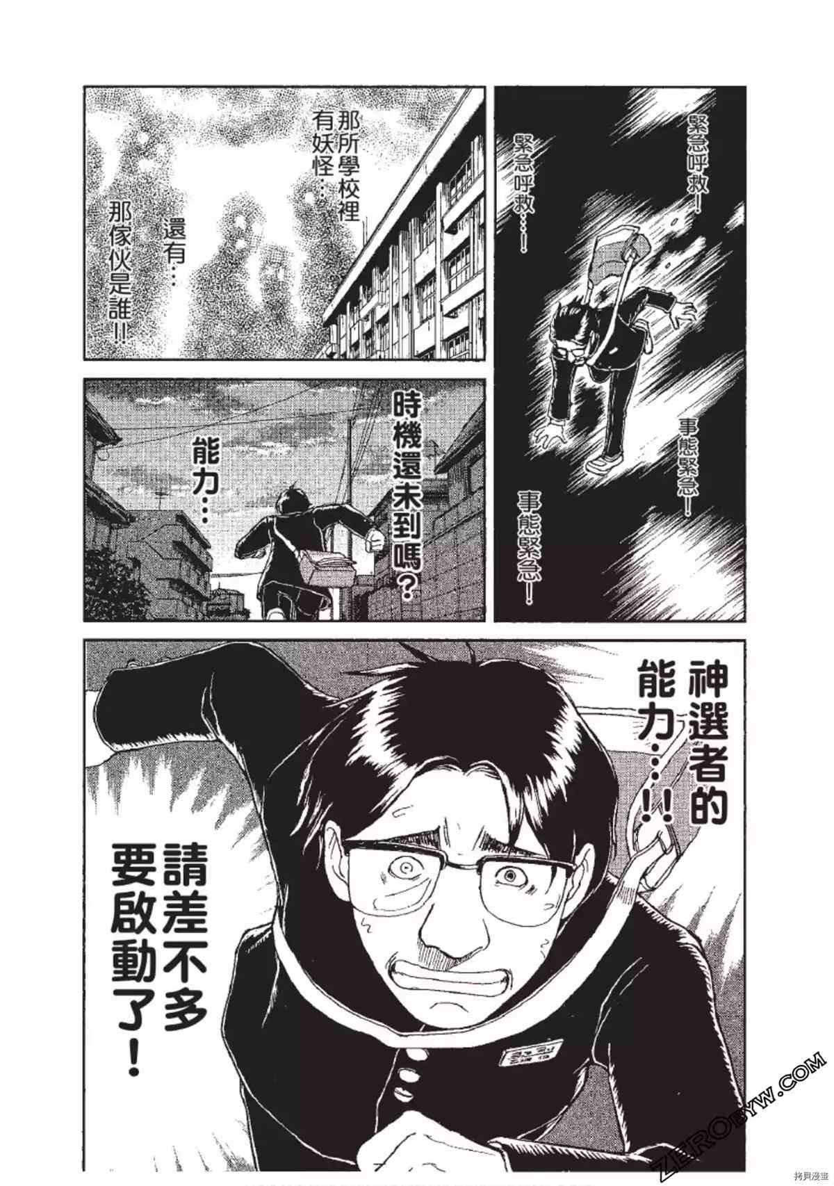 第1卷