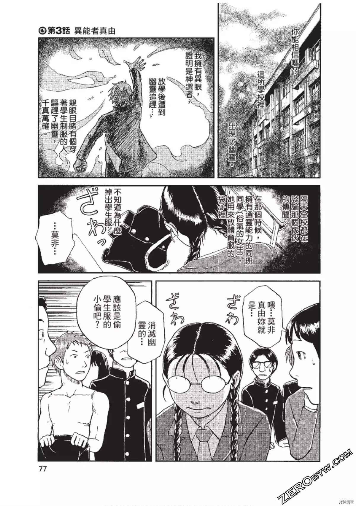 第1卷