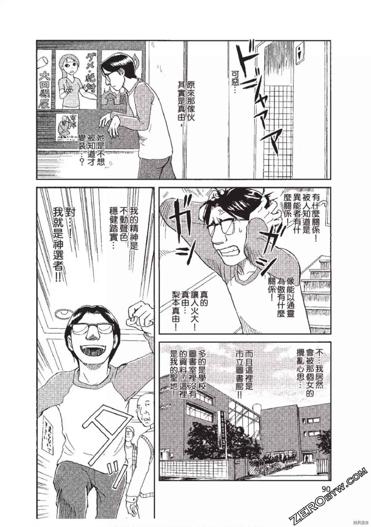 第1卷