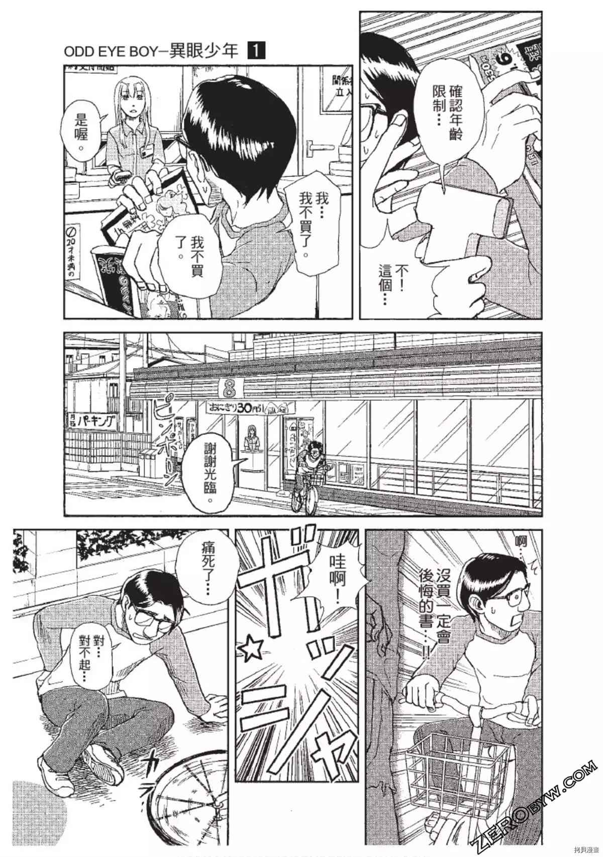 第1卷