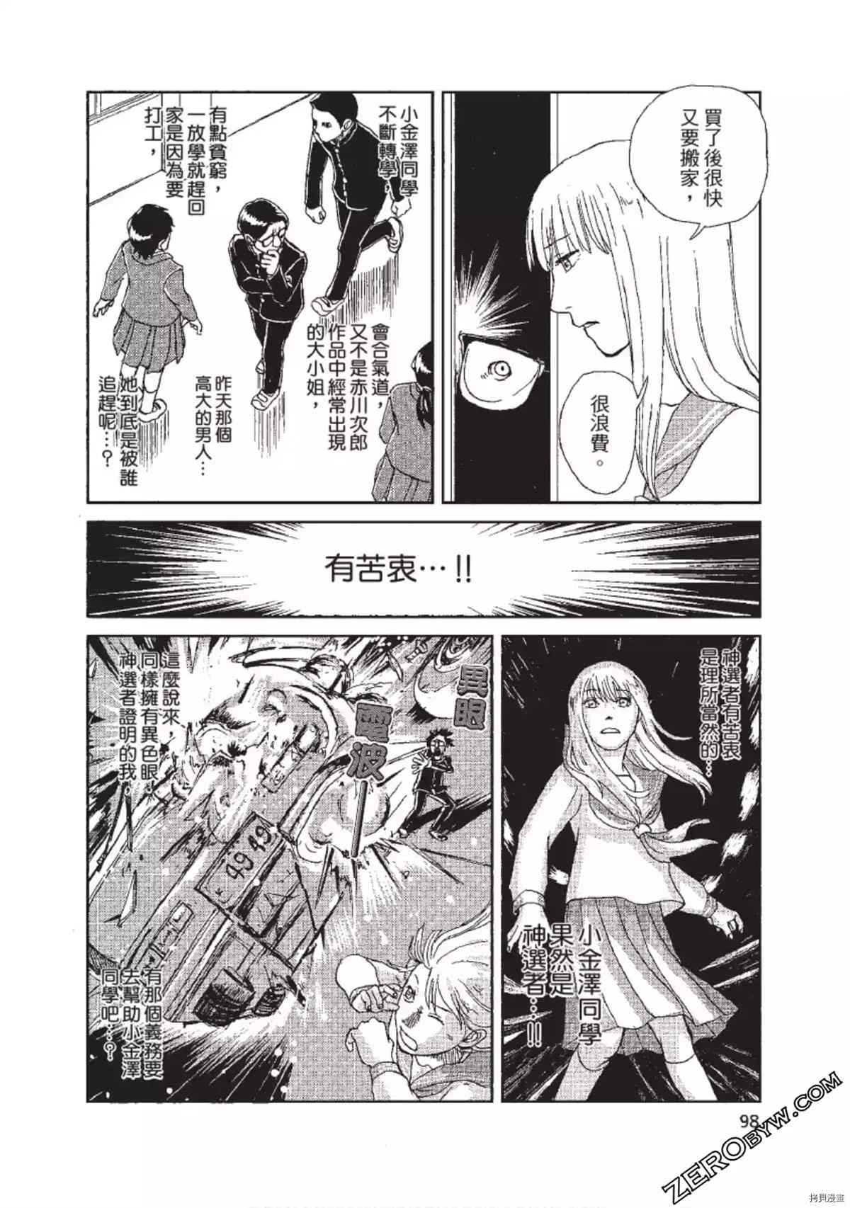 第1卷