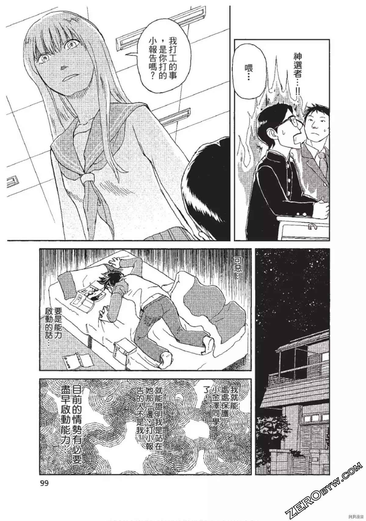第1卷