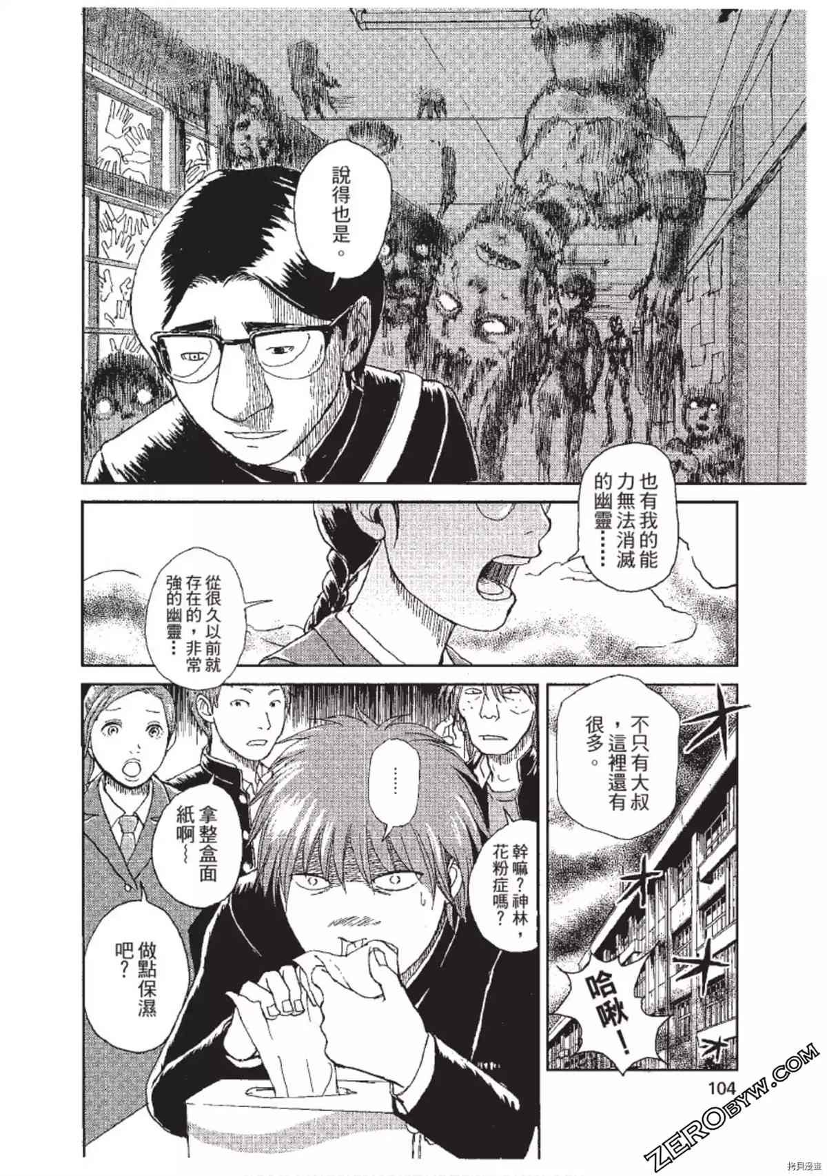 第1卷