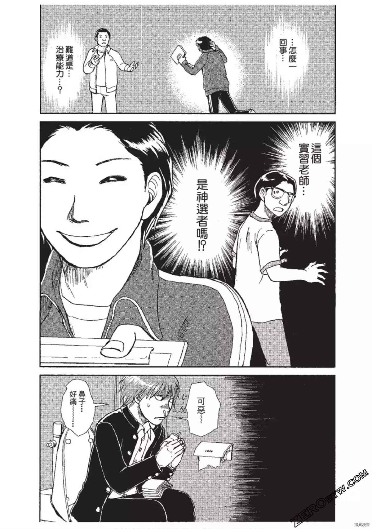 第1卷