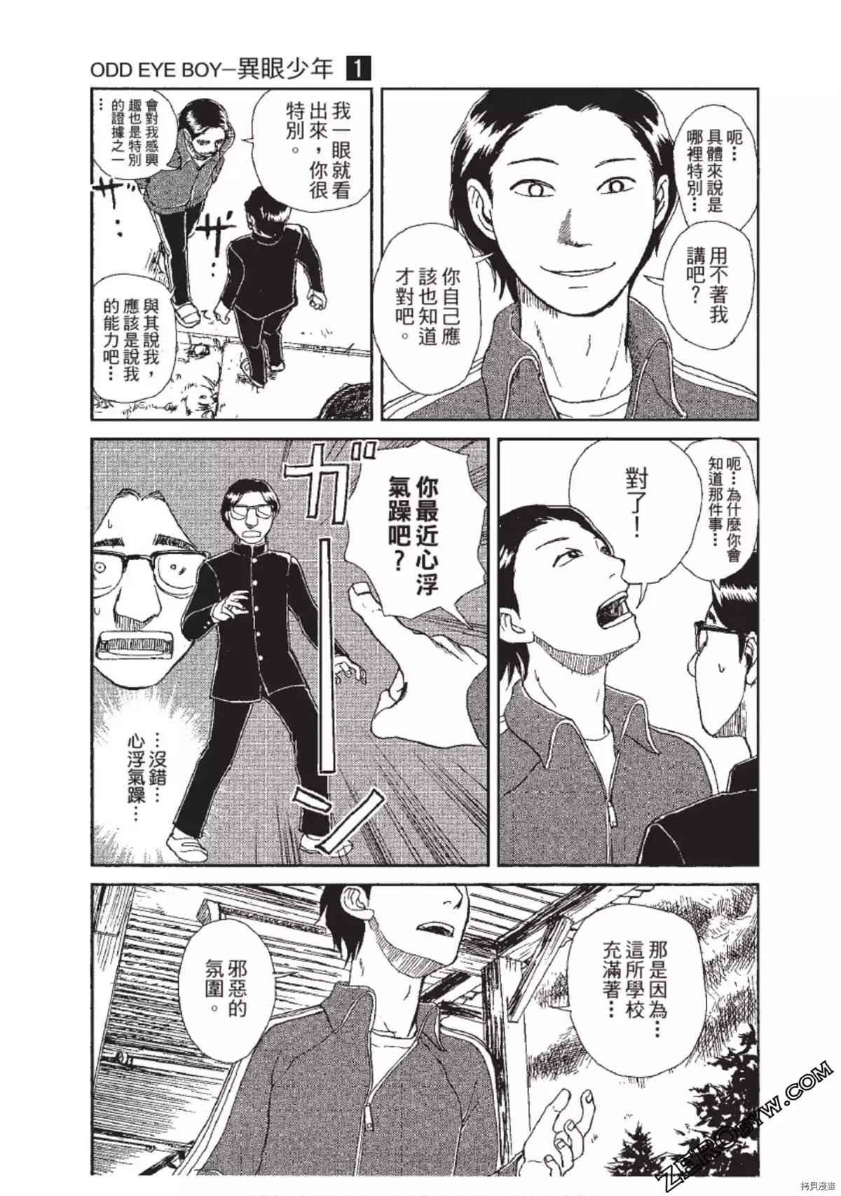 第1卷