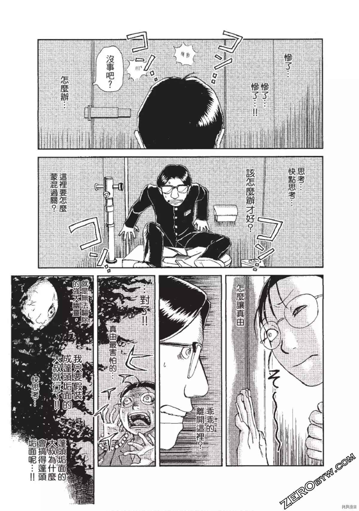 第1卷