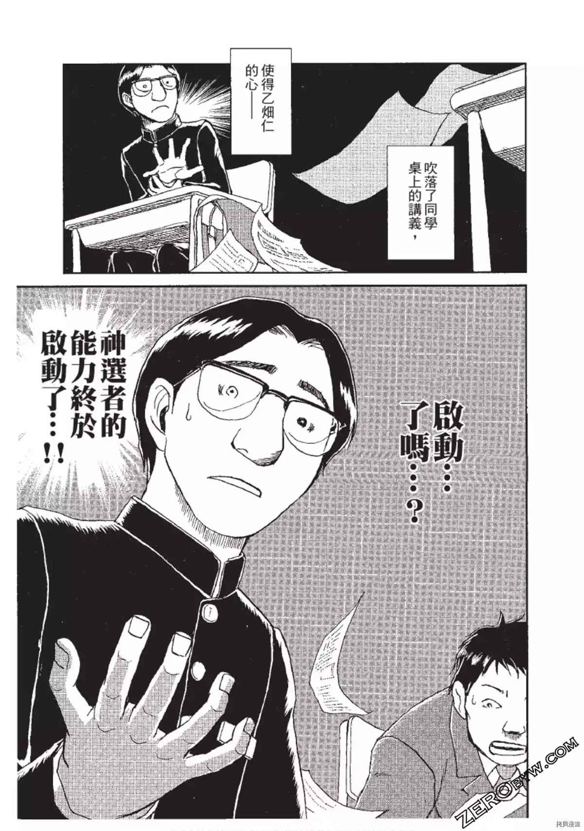第1卷
