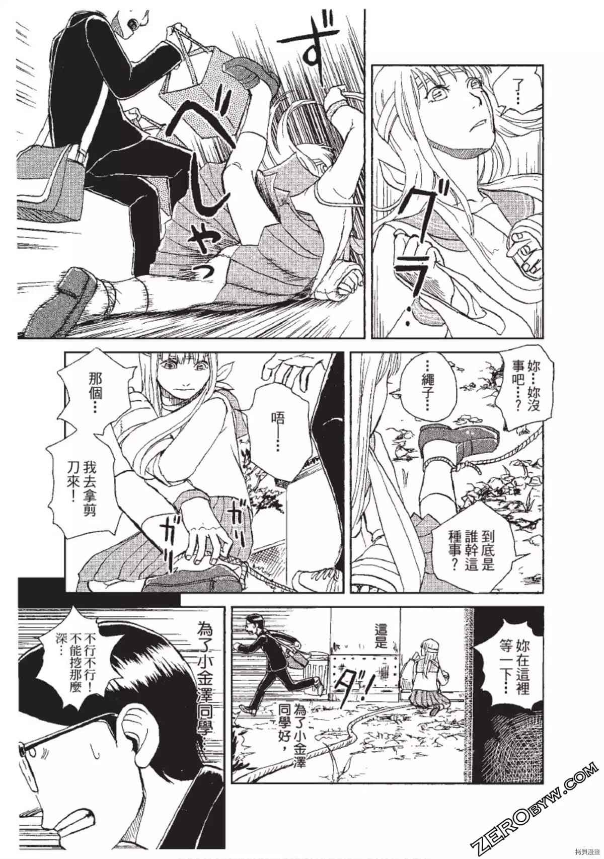第1卷