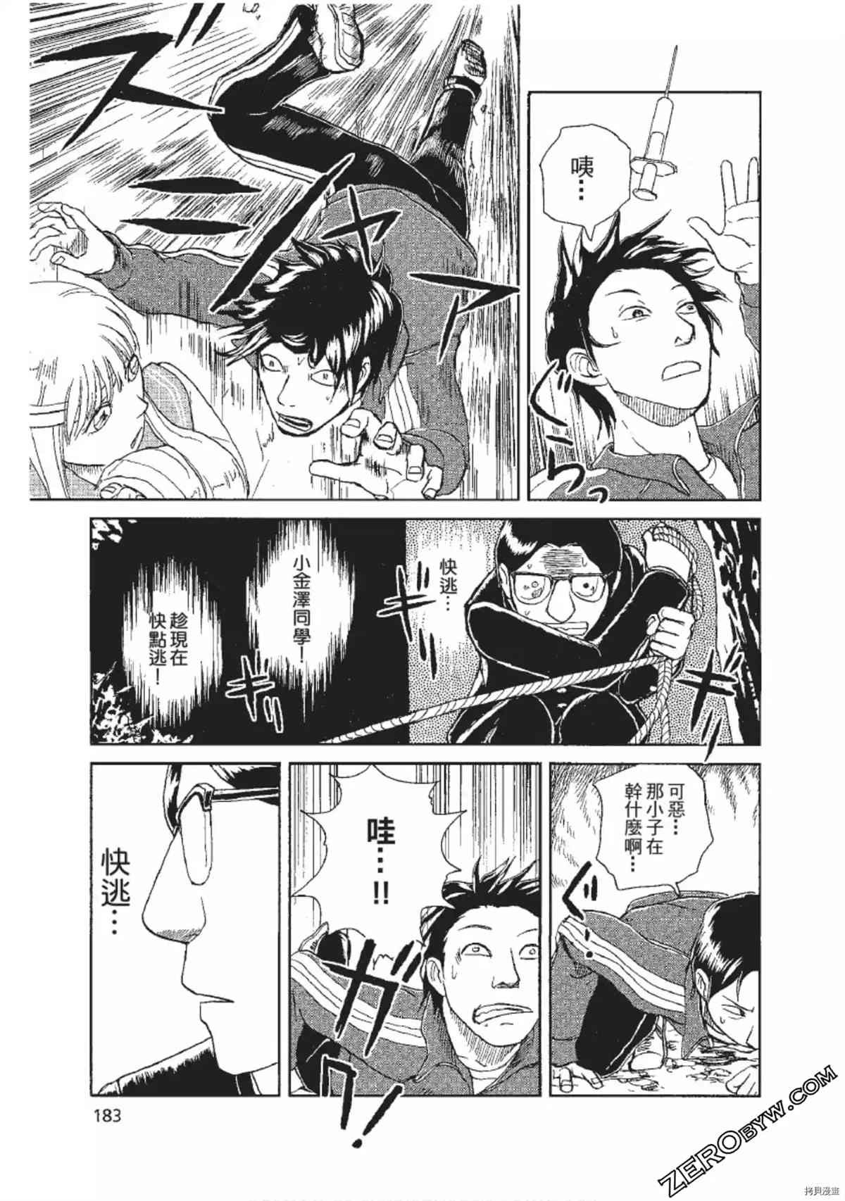 第1卷