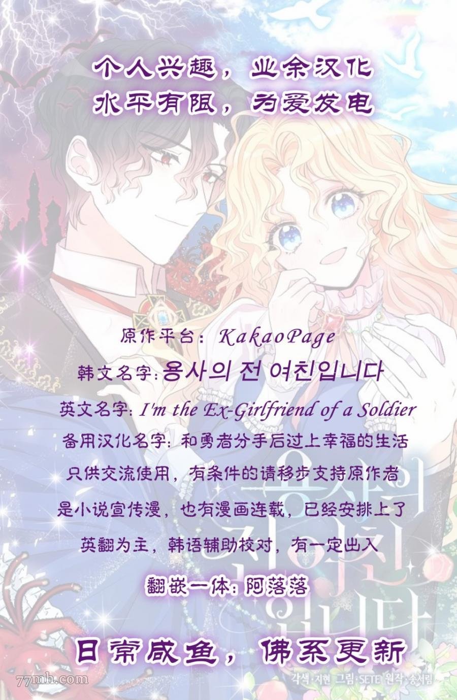 第1话