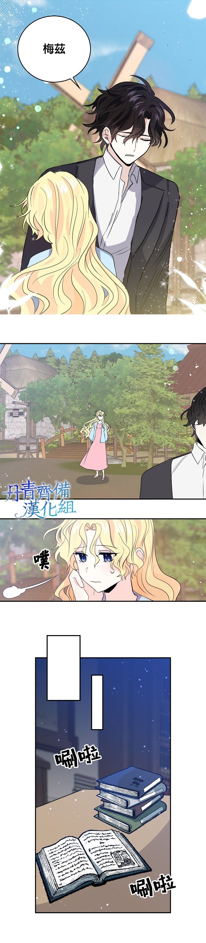第18话
