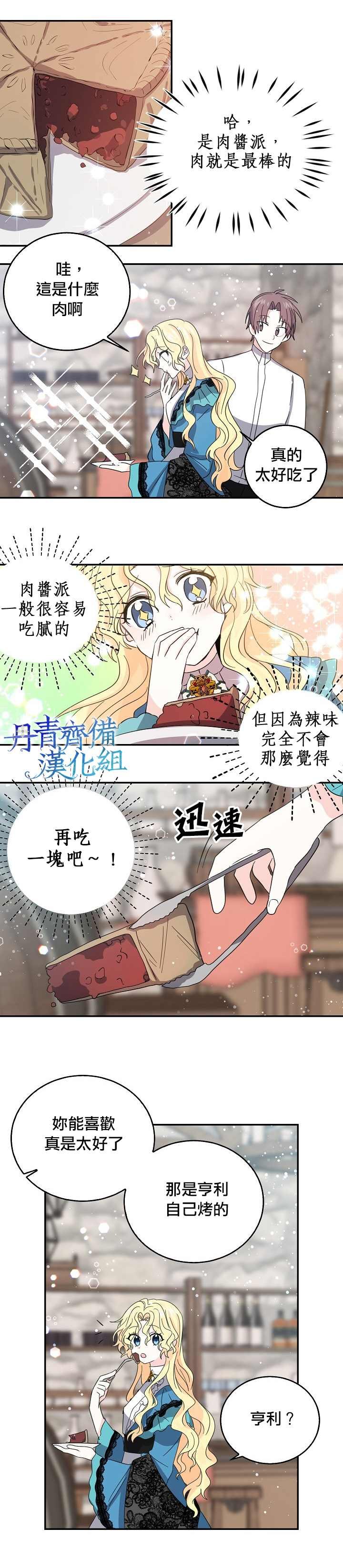第22话