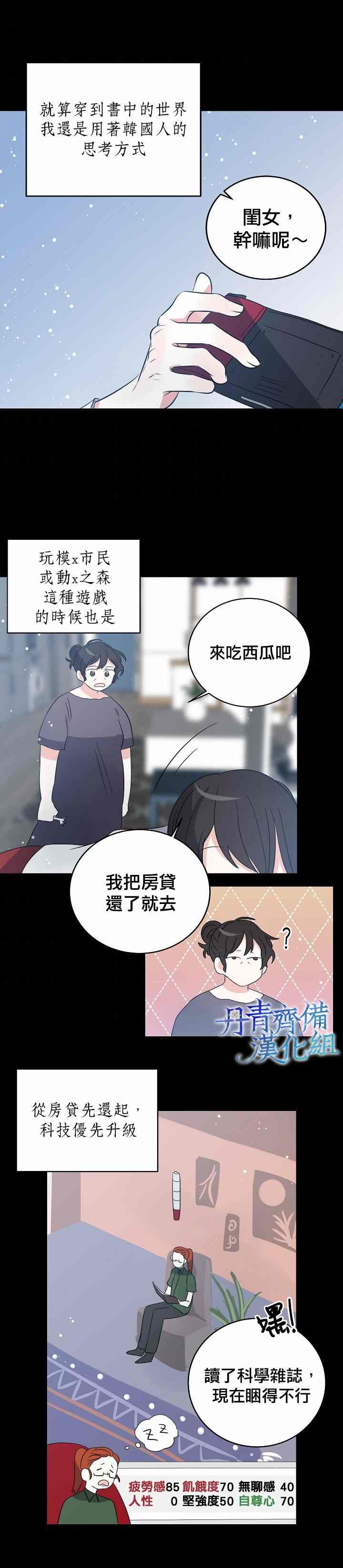 第26话