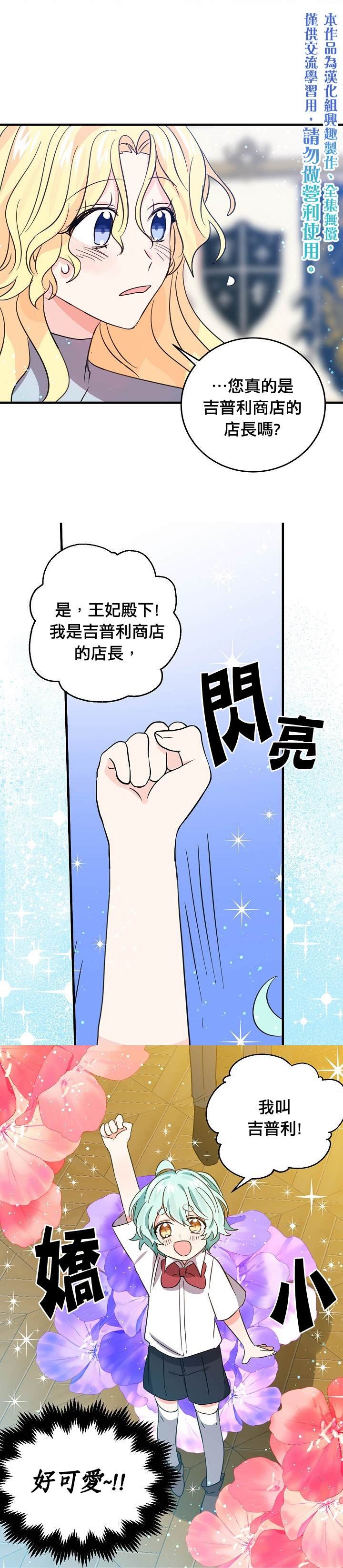 第37话