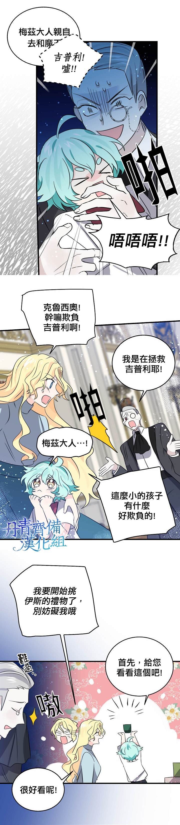 第37话