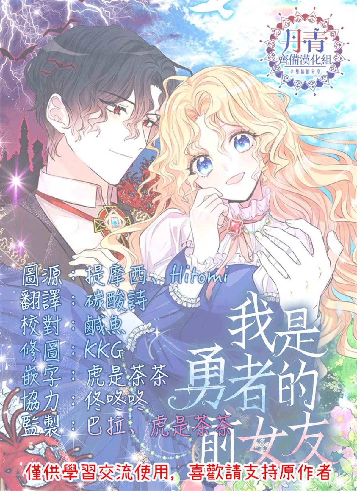第6话