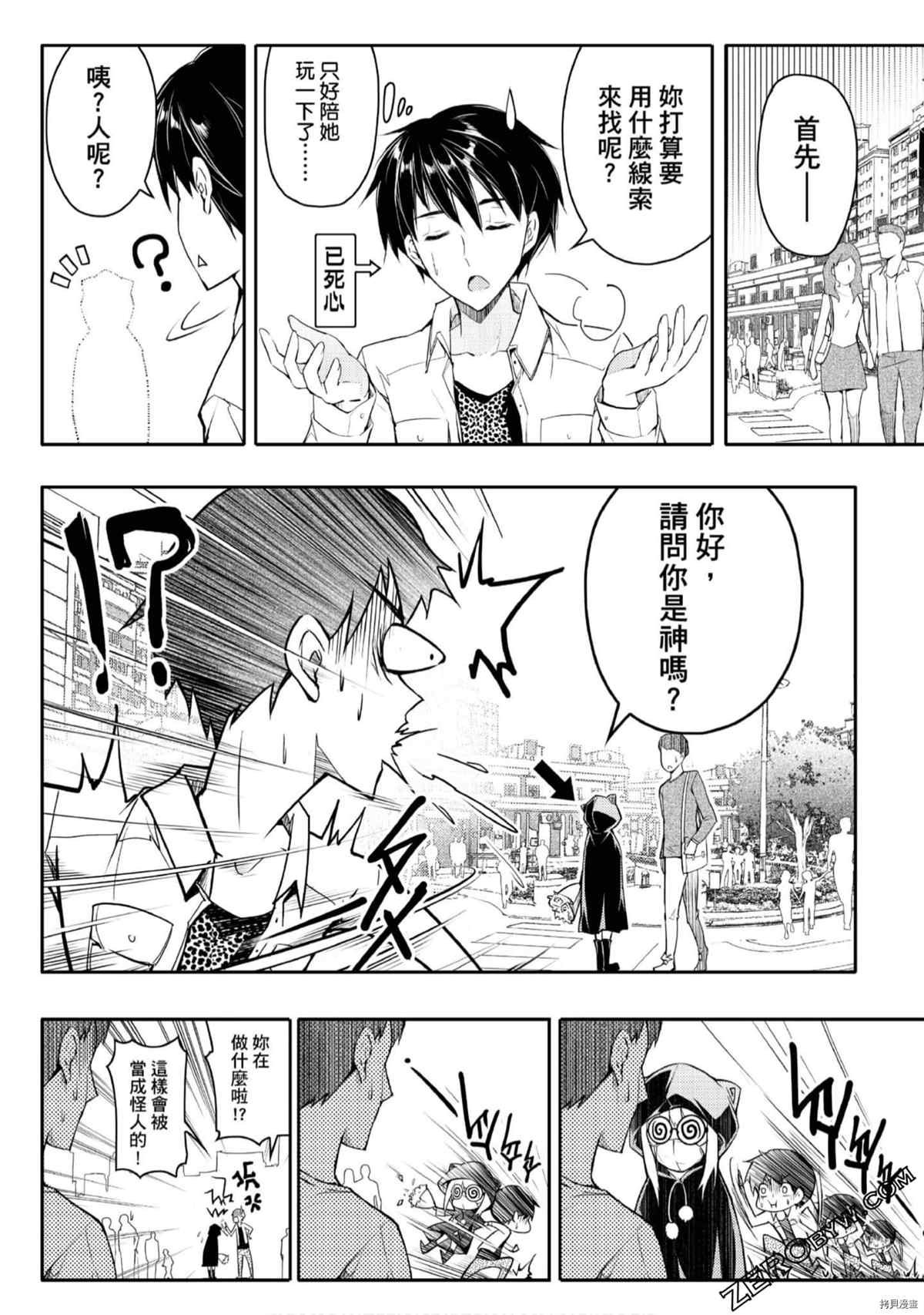第1卷